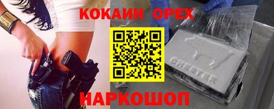 соль ск Ирбит