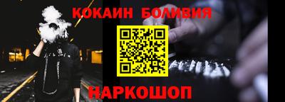 соль ск Ирбит
