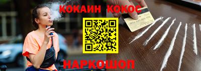 ешки Апшеронск