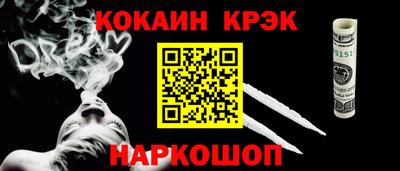 ешки Апшеронск