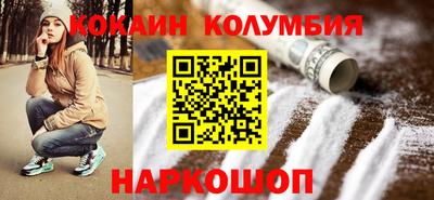 MESCALINE Ипатово