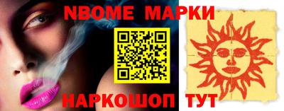 ешки Апшеронск