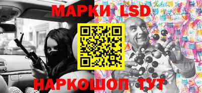 MESCALINE Ипатово