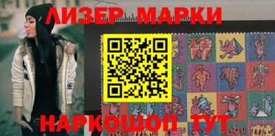 MESCALINE Ипатово