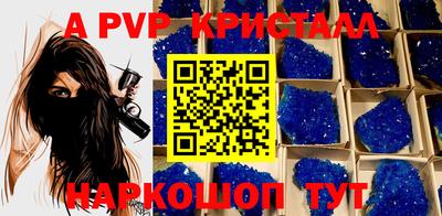 скорость Апрелевка