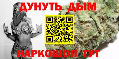 MESCALINE Ипатово