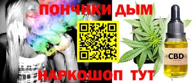 дистиллят марихуана Ликино-Дулёво