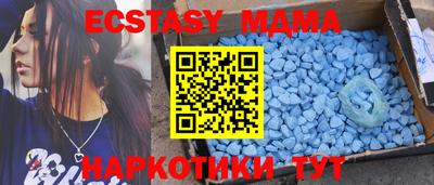 MDMA Premium VHQ Изобильный