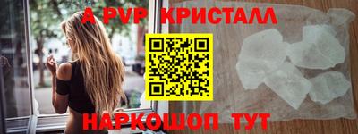 MESCALINE Ипатово