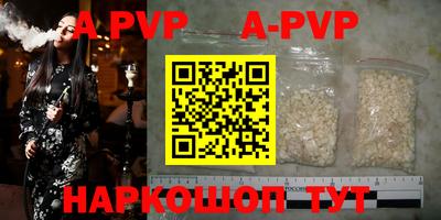 MESCALINE Ипатово