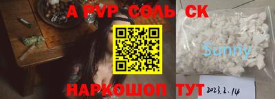 MESCALINE Ипатово