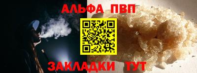 ешки Апшеронск