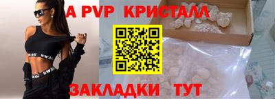 соль ск Ирбит