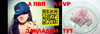 MESCALINE Ипатово