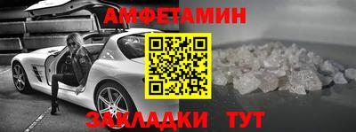 MESCALINE Ипатово