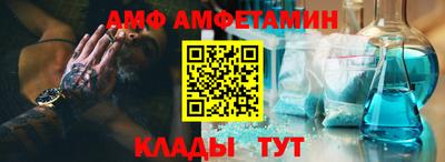 соль ск Ирбит