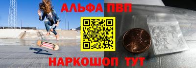 MESCALINE Ипатово