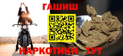 MESCALINE Ипатово