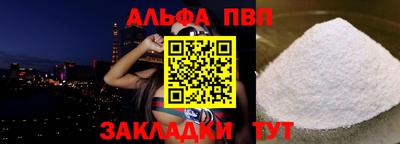 скорость Апрелевка