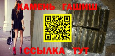 MESCALINE Ипатово