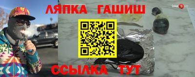 соль ск Ирбит