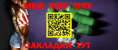MESCALINE Ипатово