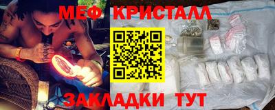 MESCALINE Ипатово