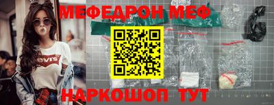 MESCALINE Ипатово