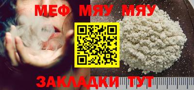 ешки Апшеронск