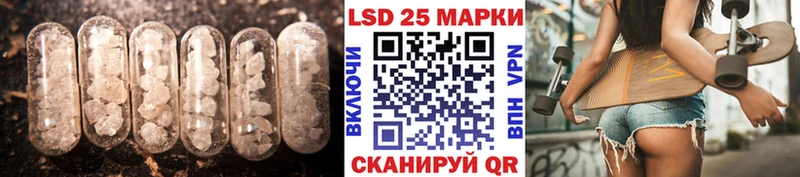 Лсд 25 экстази ecstasy  наркотики  Сосновый Бор 