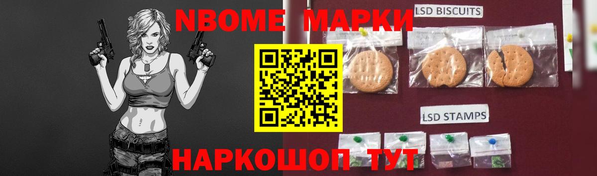 LSD-25 экстази ecstasy Сосновый Бор