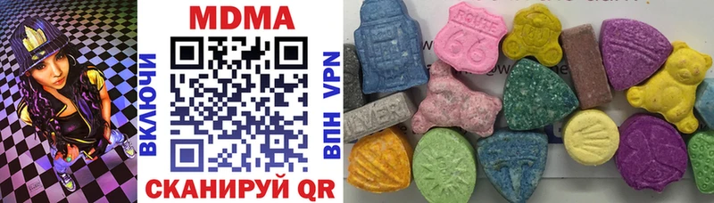 MDMA молли  цена наркотик  Сосновый Бор 