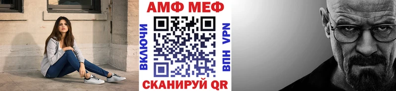 Метамфетамин Methamphetamine  купить   Сосновый Бор 