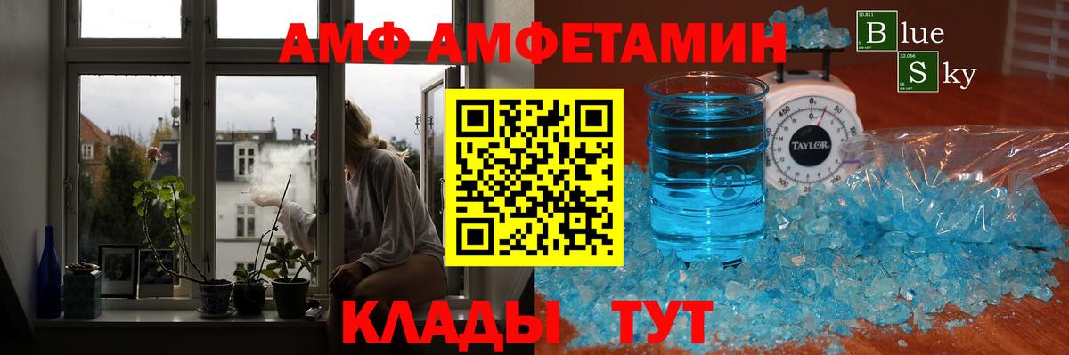 МЕТАМФЕТАМИН  Сосновый Бор  Метамфетамин Декстрометамфетамин 99.9% 