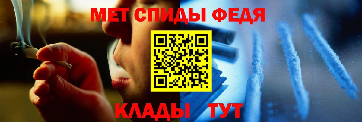 Метамфетамин витя  Вход с VPN  Метамфетамин витя  Сосновый Бор 