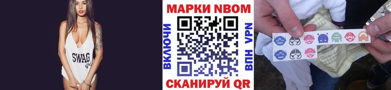 MEGA маркетплейс  Сосновый Бор  Марки 25I-NBOMe 1,5мг  купить наркотик 