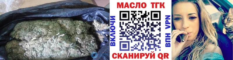 ТГК жижа  цены   гидра ссылка  Сосновый Бор 