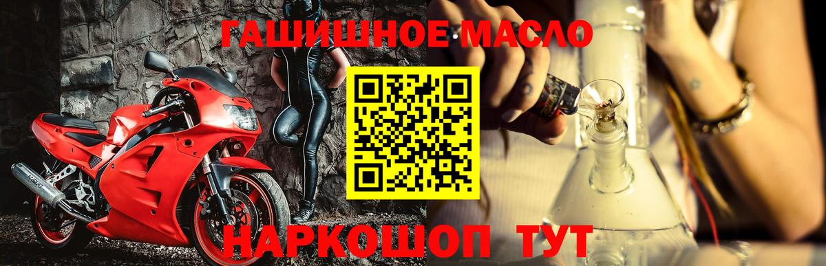 ТГК вейп Сосновый Бор