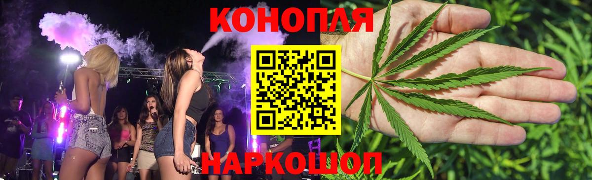МАРИХУАНА индика  Бошки марихуана сатива  Сосновый Бор  Вход с VPN  Бошки марихуана LSD WEED 